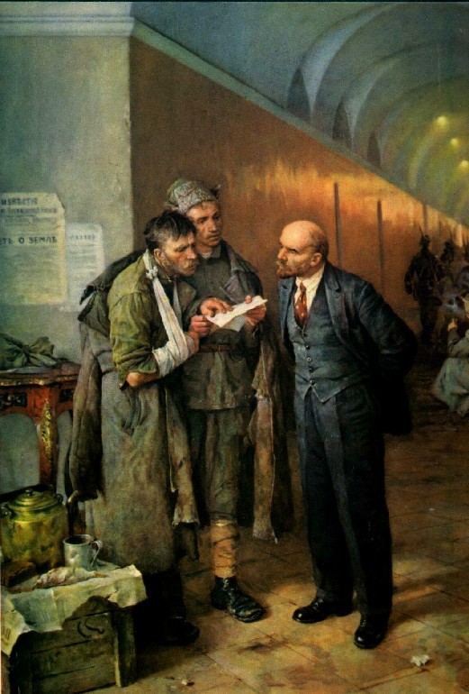 Картины с В.И. Лениным