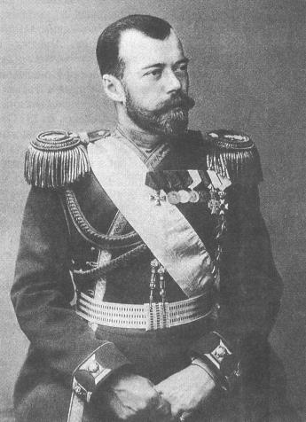 Николай II Романов (Nikolai II Romanov)