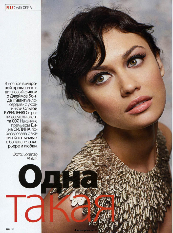 Ольга Куриленко в журнале «Elle» за ноябрь 2008 года