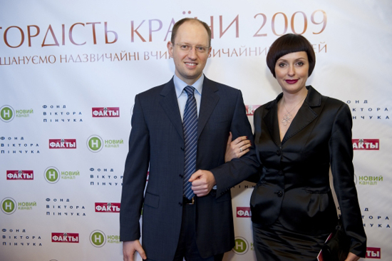 Арсений Яценюк с женой