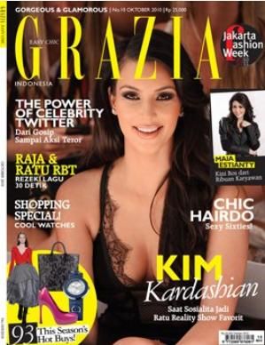 Ким Кардашиан на обложках журналов
