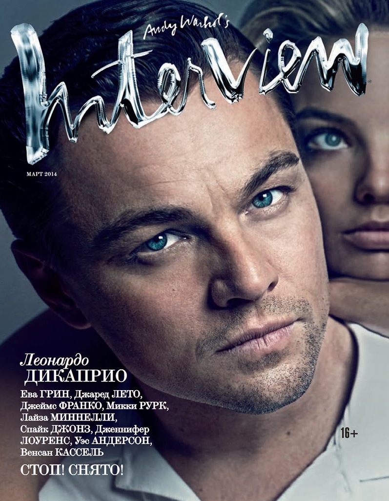 Леонардо ДиКаприо и Марго Робби для российского выпуска Interview Mag, март 2014