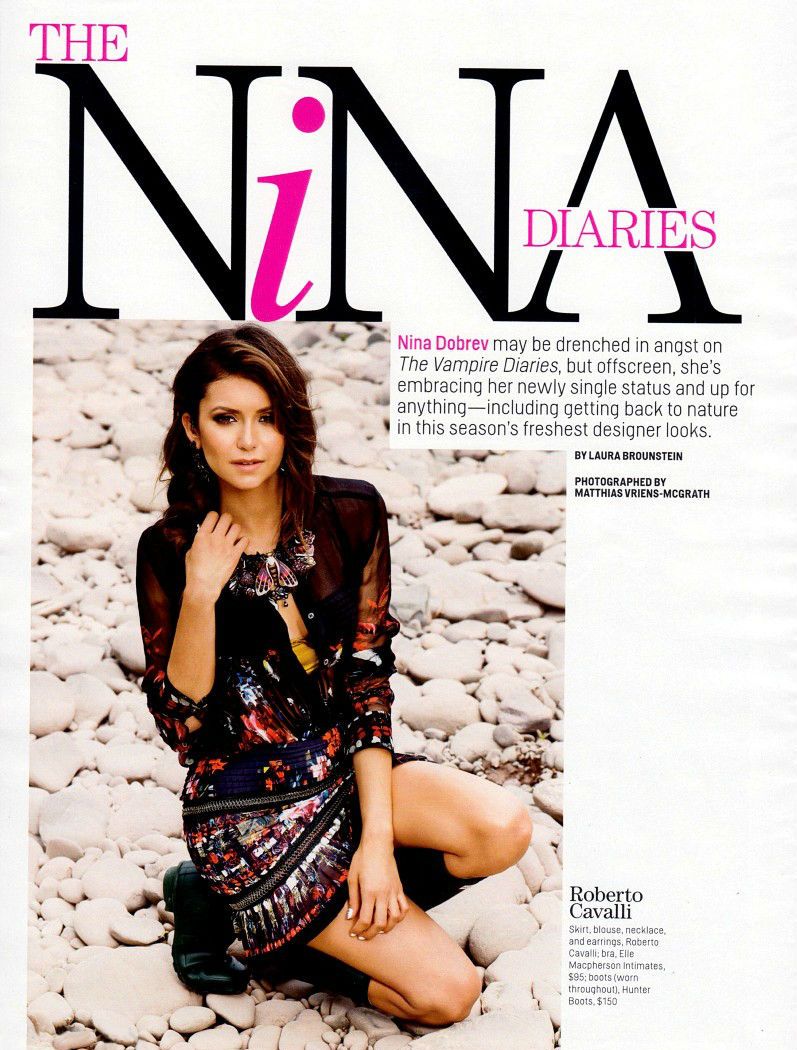 Нина Добрев для журнала Cosmopolitan USA, сентябрь 2013