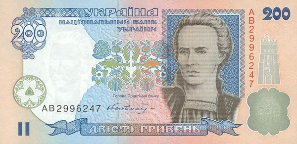 Портрет Леси Украинки на украинских деньгах