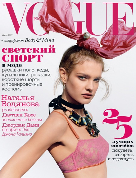Наталья Водянова на обложках журналов