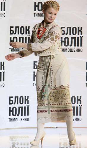 Стиль Юлии Тимошенко