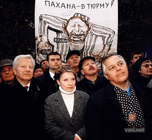 Биография Юлии Тимошенко в картинках