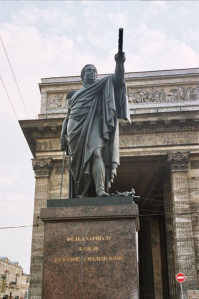 Памятники Михаилу Кутузову