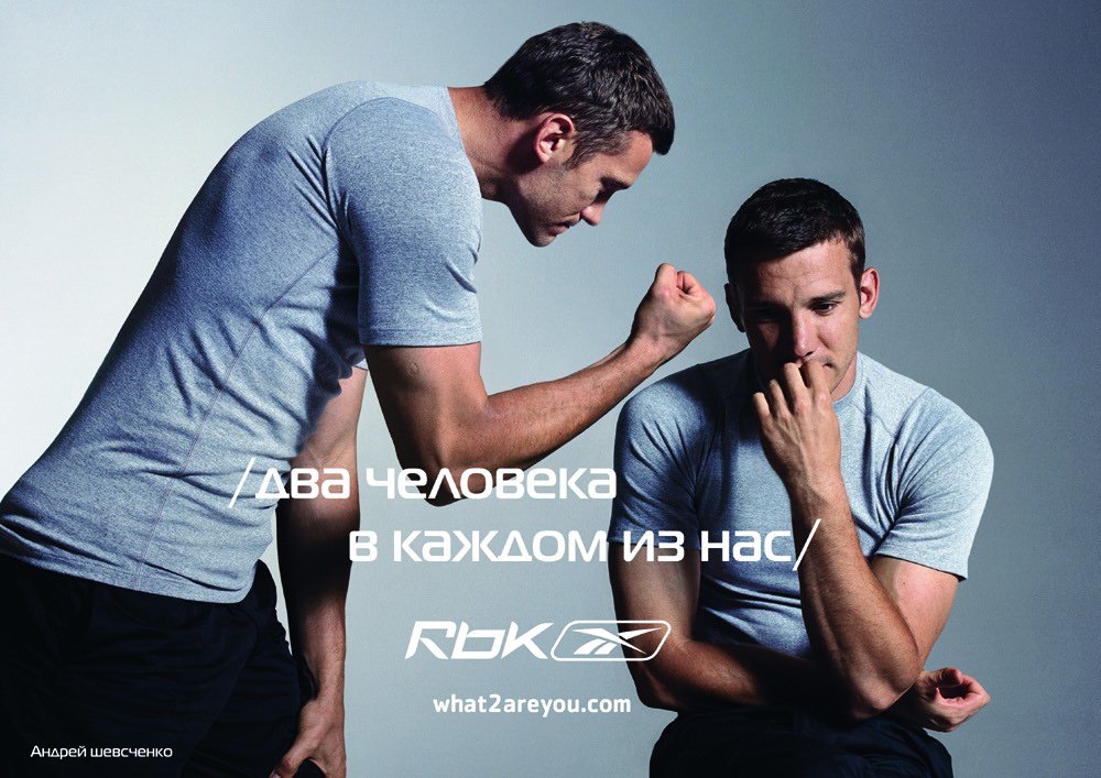 Андрей Шевченко в рекламе