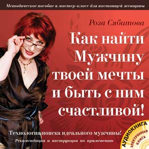 Книги: Роза Сябитова