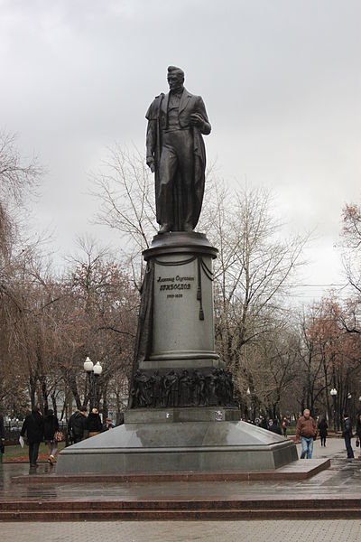 Памятники Александру Грибоедову