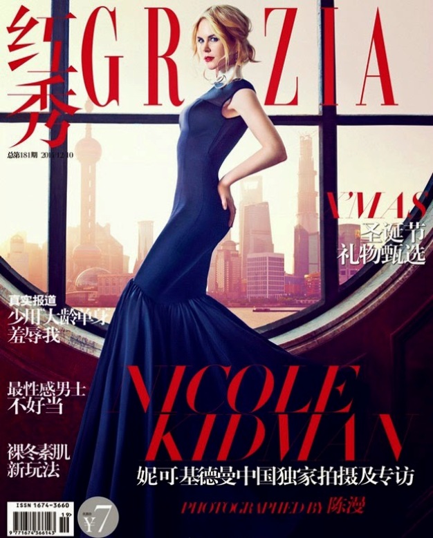 Николь Кидман в фотосессии Чена Мэна для Grazia China, декабрь 2014