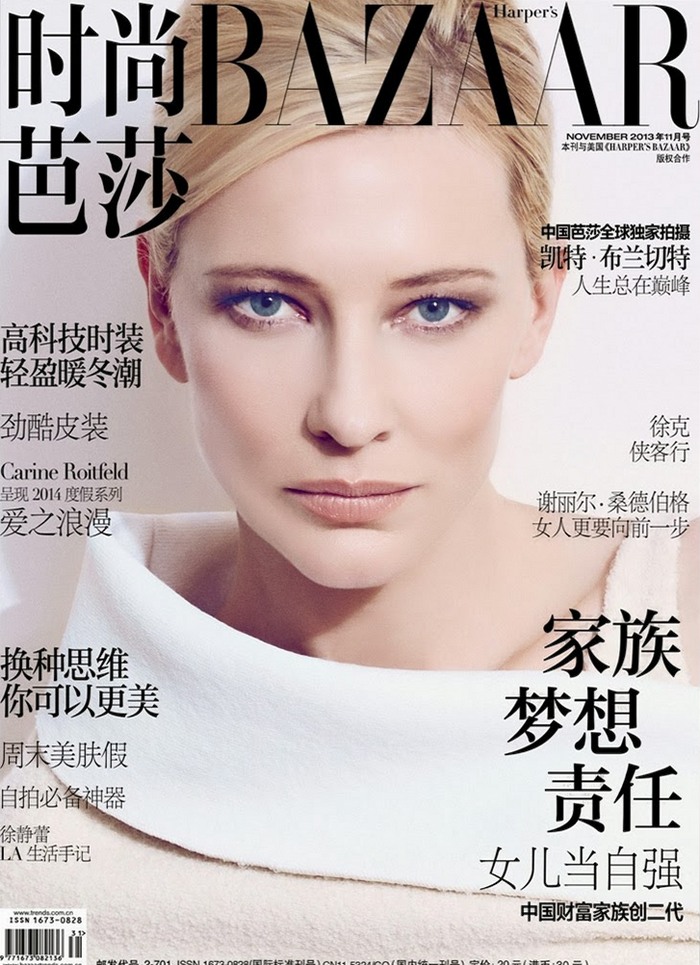 Кейт Бланшетт для Harper’s Bazaar China, ноябрь 2013