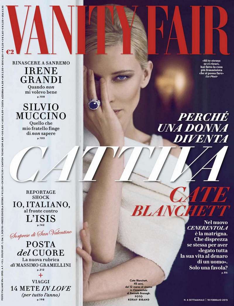 Кейт Бланшетт для Vanity Fair Italy, февраль 2015