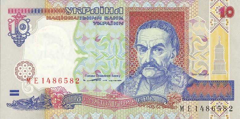 Портрет Ивана Мазепы на украинских деньгах