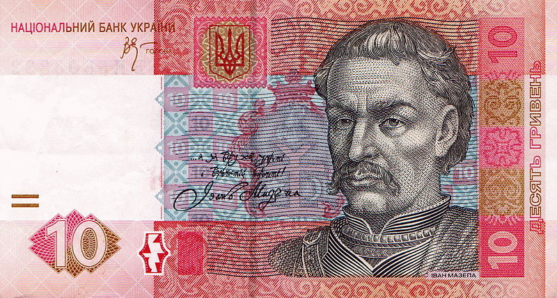 Портрет Ивана Мазепы на украинских деньгах