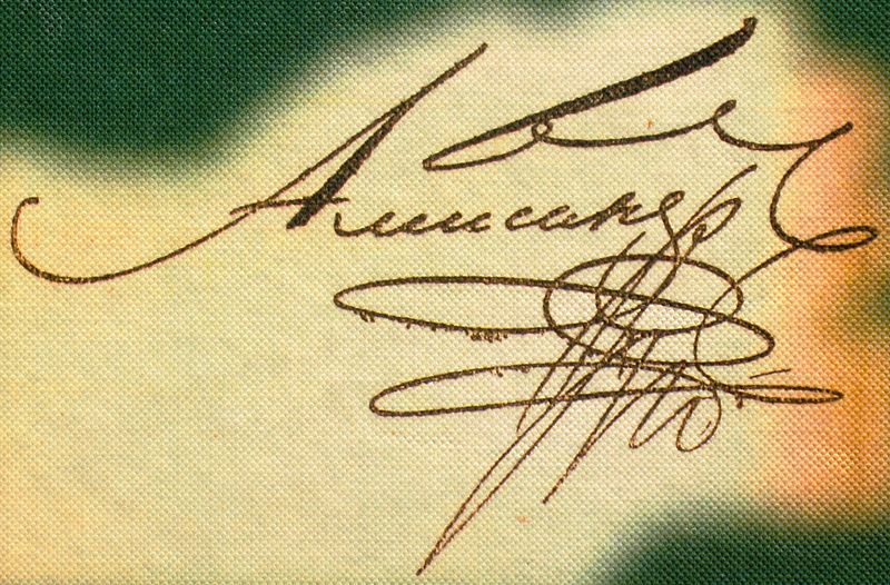 Автограф Александра I