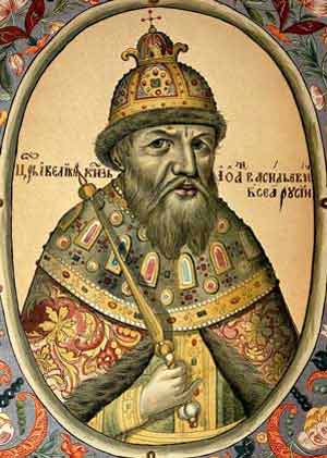 Иван IV Грозный (Ivan IV Groznyi) &ndash; Иван Рюрикович (Ivan Rurikovich)