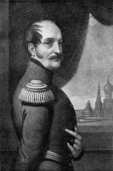 Николай I  (Nikolay I) &ndash; Николай Романов (Nikolay  Romanov)