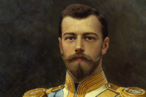 Николай II (Nikolay II) &ndash; Николай Романов (Nikolay Romanov)