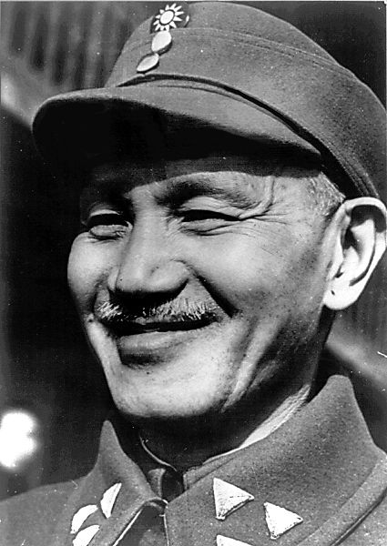 Чан Кайши (Chiang Kai-shek)