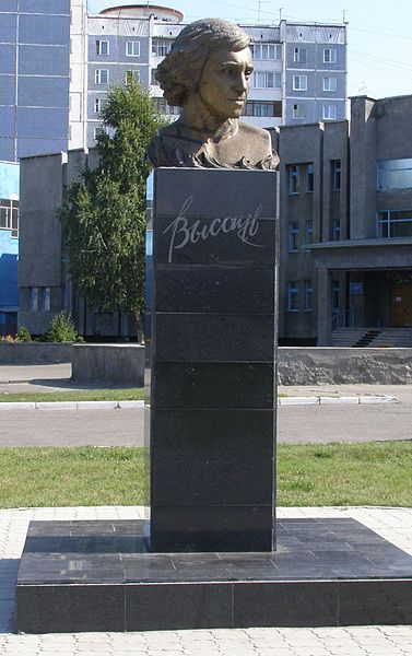 Памятники Владимиру Высоцкому
