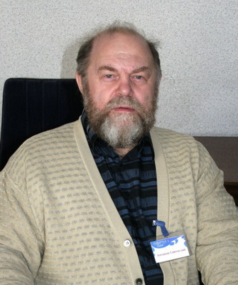 Святослав Логинов (Svyatoslav Loginov)