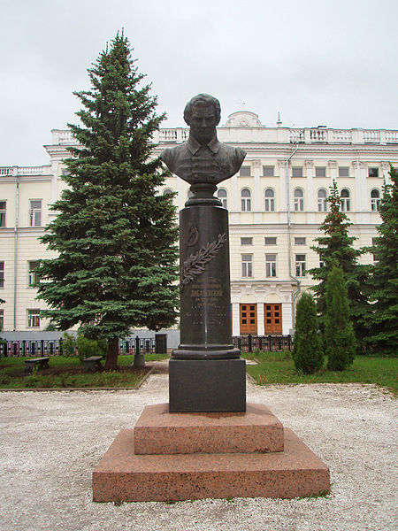 Памятник Николаю Лобачевскому