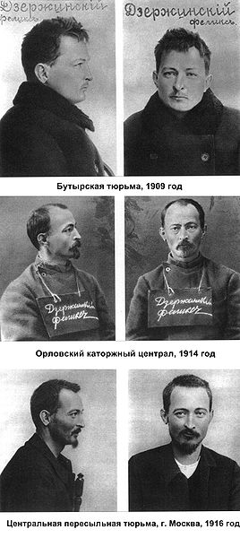 Фотографии Феликса Дзержинского периода его арестов и заключений