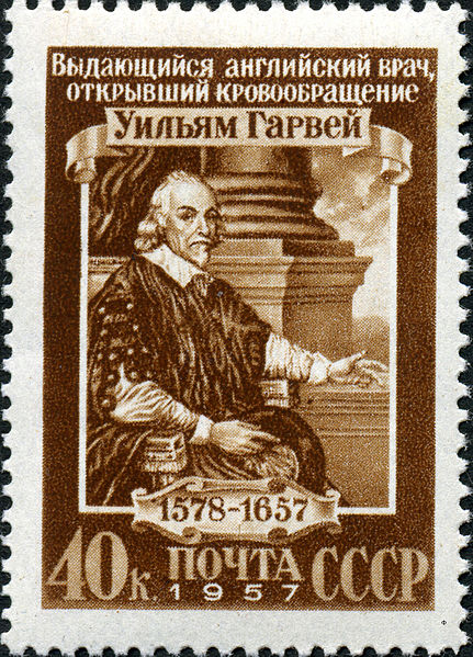 Уильям Гарвей на почтовых марках