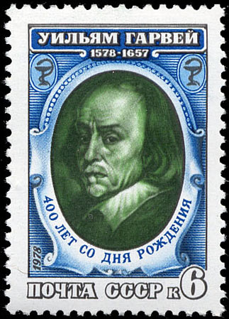 Уильям Гарвей на почтовых марках