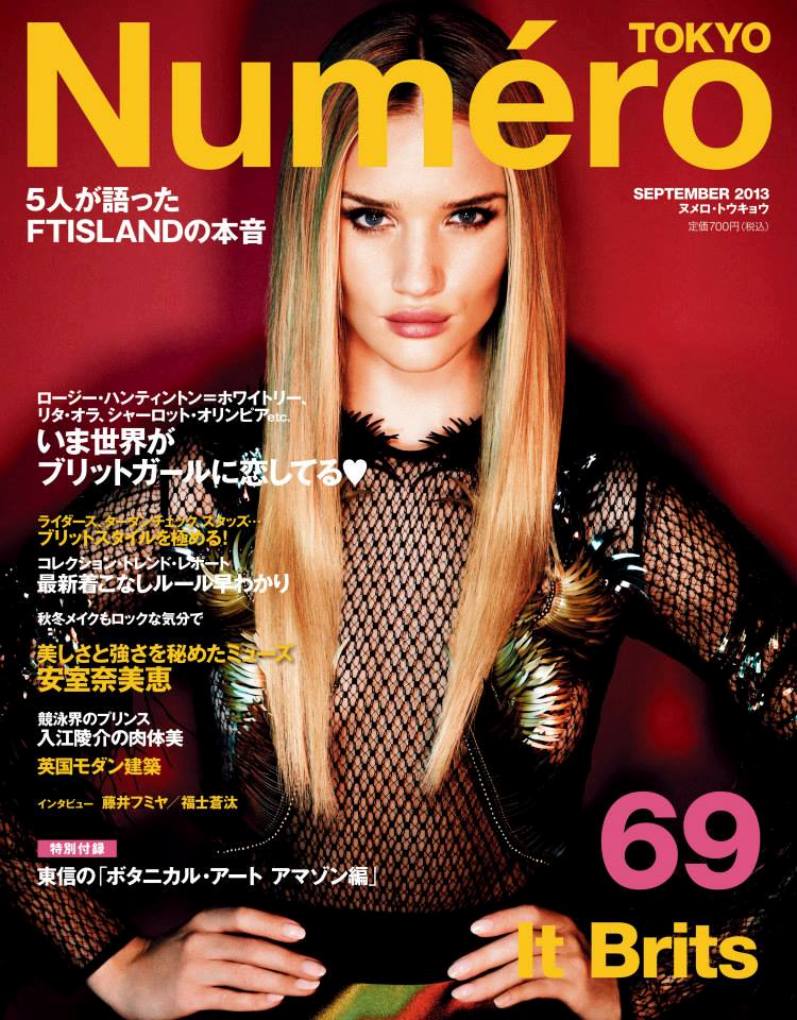 Роузи Хантингтон-Уайтли для журнала NUMÉRO Tokio #69, сентябрь 2013