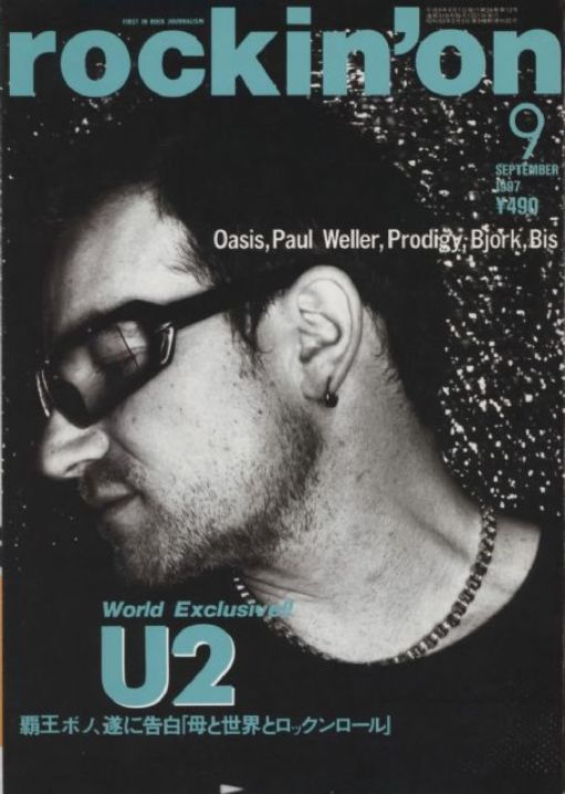 Bono на обложках журналов