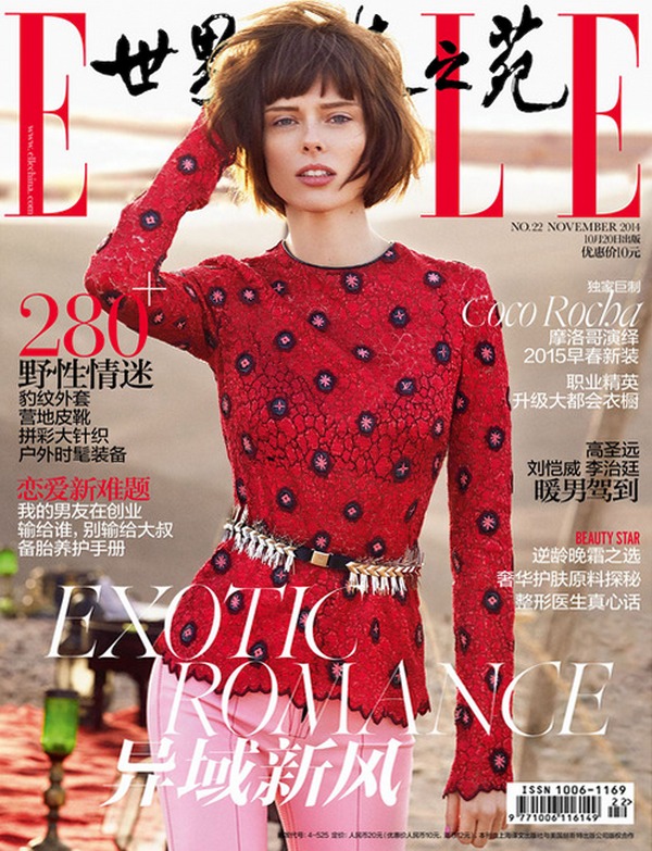 Коко Роша для Elle China, ноябрь 2014