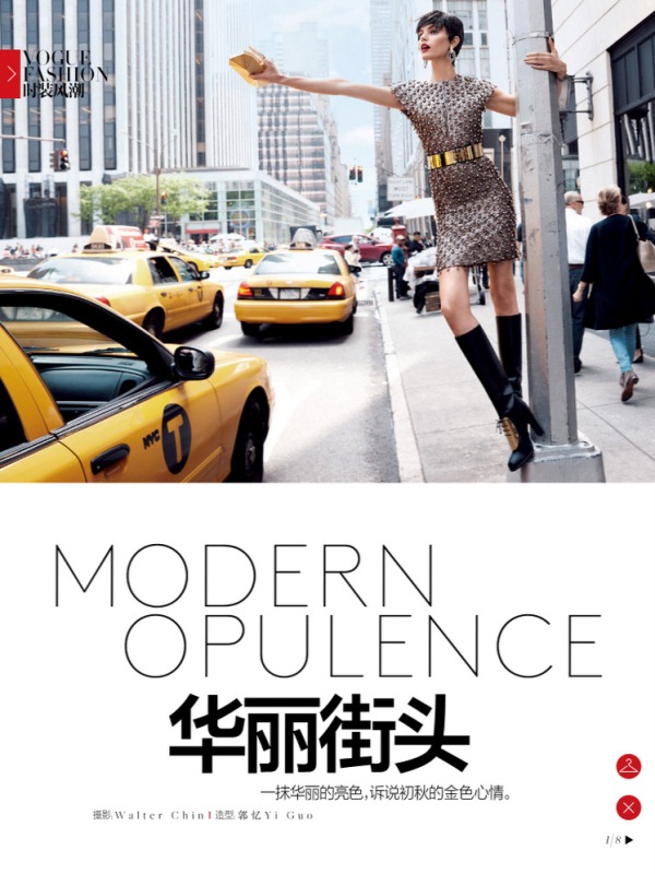Марина Линчук для Vogue China, август 2013
