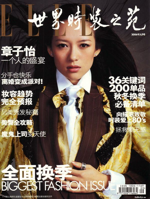 Чжан Цзыи на обложках журналов