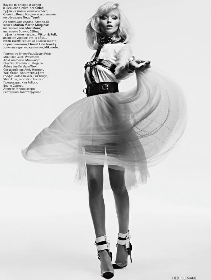 Эбби Ли Кершо в Vogue Russia
