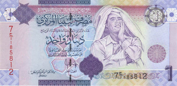 Муаммар Каддафи на банкнотах