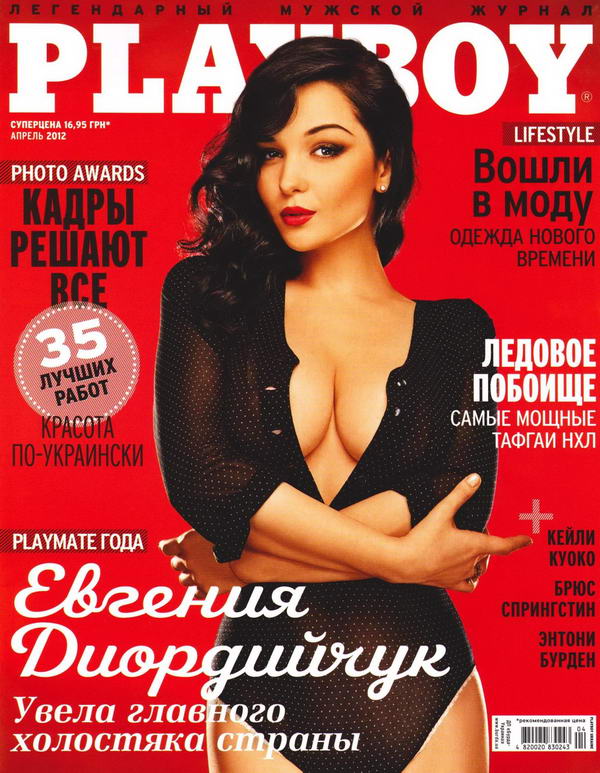 Евгения Диордийчук в журнале Playboy 2012