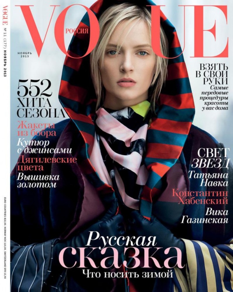 Дарья Строкоус в фотосессии Патрика Демаршелье для российского Vogue, ноябрь 2013