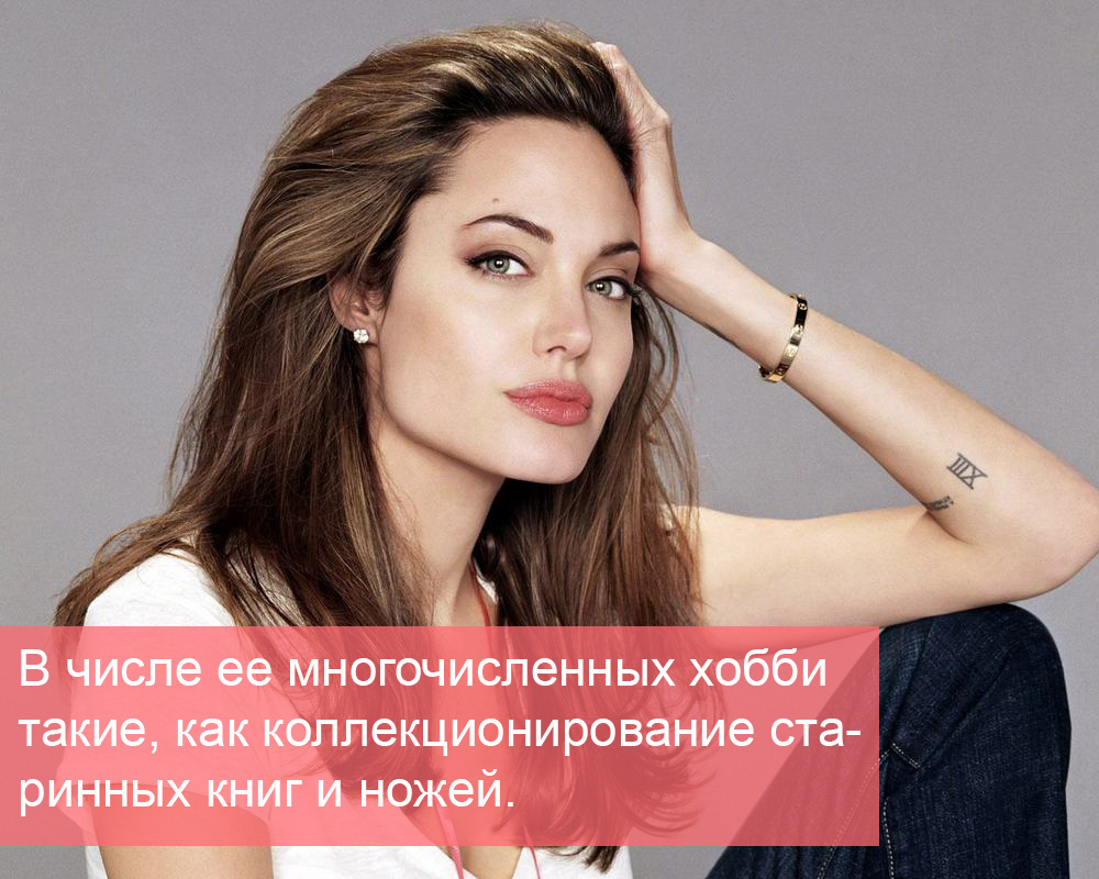 Звездные фишки Анджелины Джоли