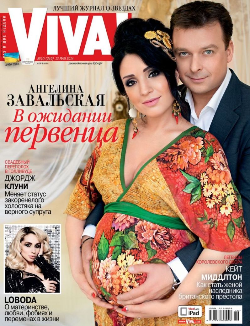 Алина Завальская и Александр Колодий для журнала Viva!, май 2014