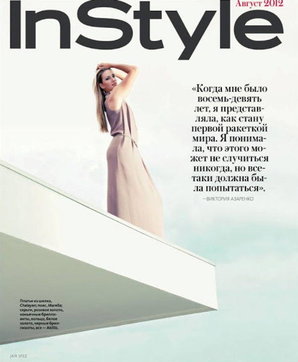 Виктория Азаренко для InStyle