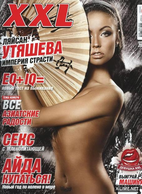 Ляйсан Утяшева на обложках журналов
