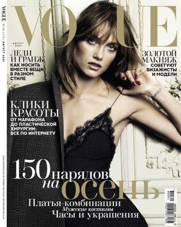 Кармен Педару для Vogue Russia, август 2013