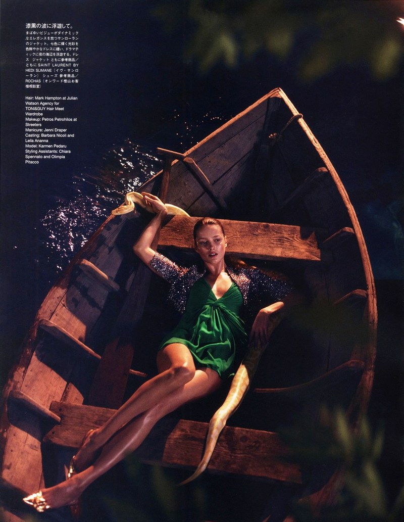 Кармен Педару для Vogue Japan, июнь 2014