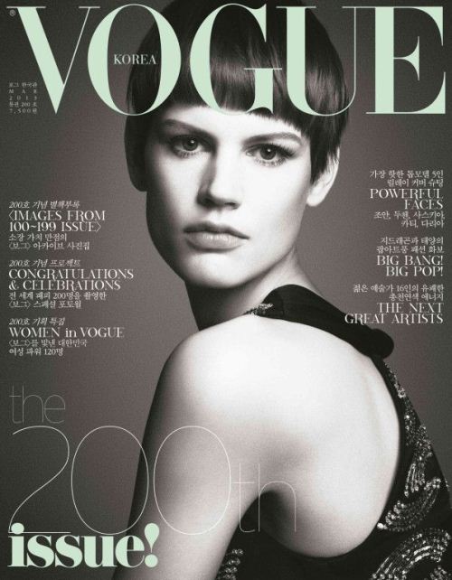 Саския Де Брау на обложках журнала Vogue