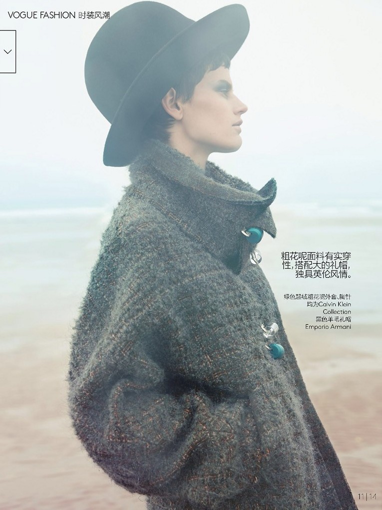 Саския Де Брау для Vogue China, сентябрь 2014