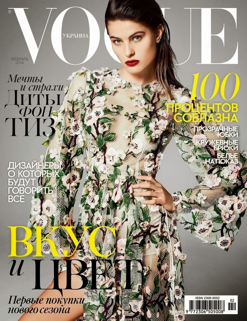 Изабели Фонтана для Vogue Ukraine, февраль 2014