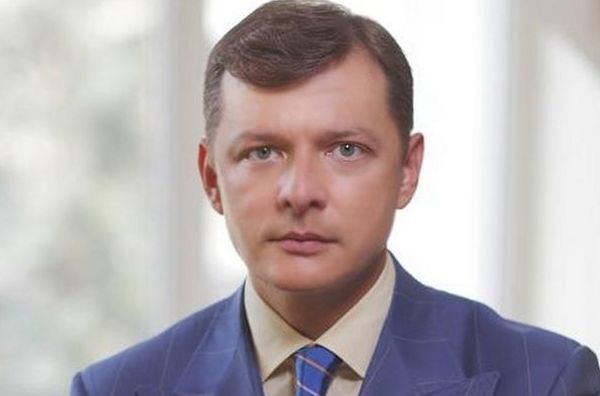 Олег Ляшко (Oleg Lyashko)